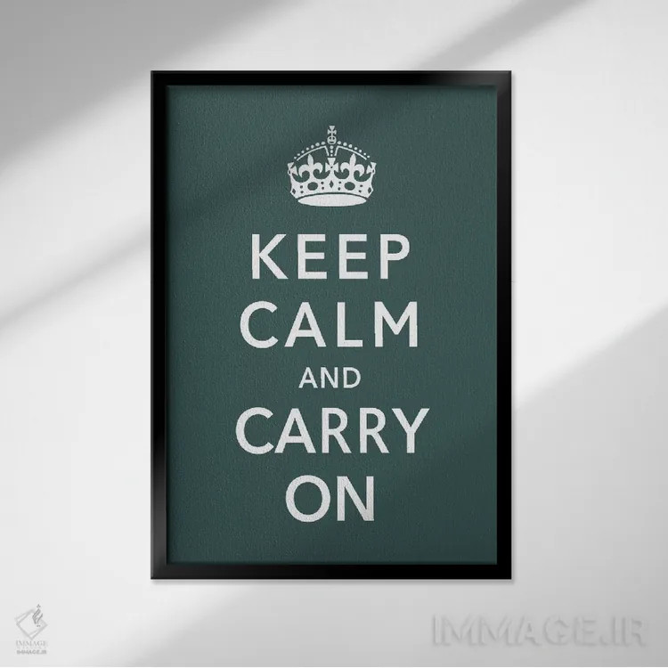 تابلو آرام باشید و ادامه دهید (سبز) اثر هنرمند ناشناس - نمای قابدار مشکی