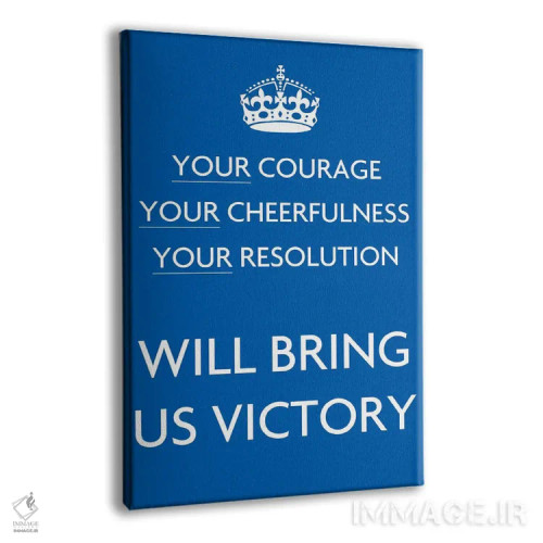 تابلو شجاعت و سرزندگی شما اثر هنرمند ناشناس - نمای پرسپکتیو محصول