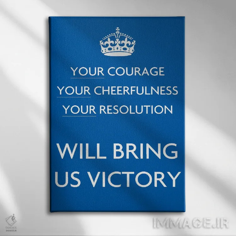 تابلو شجاعت و سرزندگی شما اثر هنرمند ناشناس - نمای روبهرو روی دیوار
