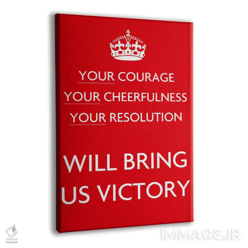 تابلو شجاعت، سرزندگی و ارادهٔ شما اثر هنرمند ناشناس - نمای پرسپکتیو محصول