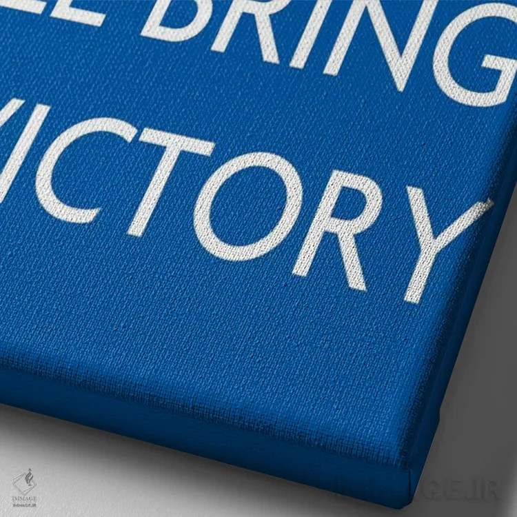 تابلو شجاعت و سرزندگی شما اثر هنرمند ناشناس - نمای نزدیک بافت بوم