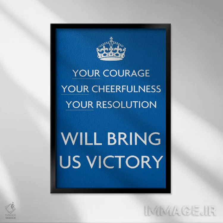 تابلو شجاعت و سرزندگی شما اثر هنرمند ناشناس - نمای قابدار مشکی