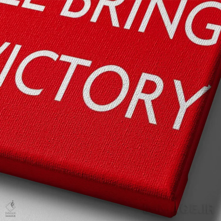 تابلو شجاعت، سرزندگی و ارادهٔ شما اثر هنرمند ناشناس - نمای نزدیک بافت بوم