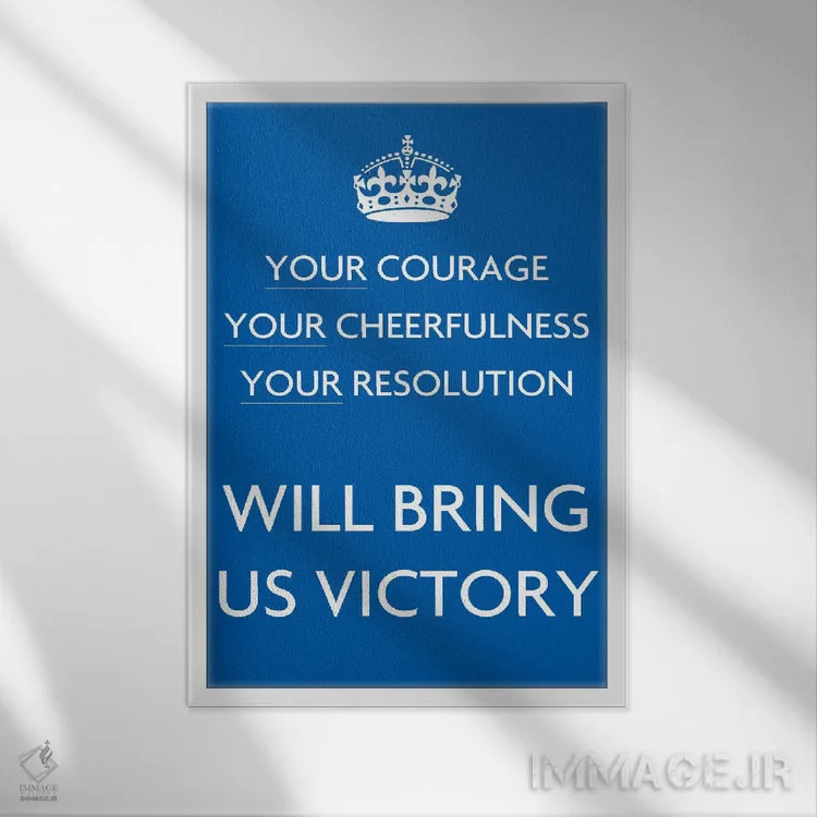 تابلو شجاعت و سرزندگی شما اثر هنرمند ناشناس - نمای قابدار سفید