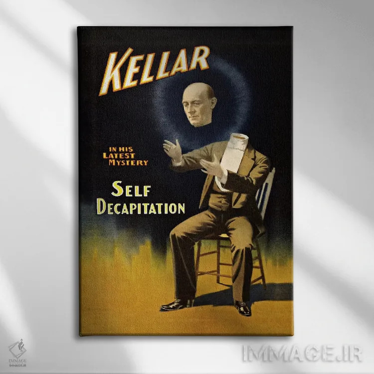 تابلو پوستر جادویی قدیمی کلار: قطع سر خود اثر هنرمند ناشناس - نمای روبهرو روی دیوار