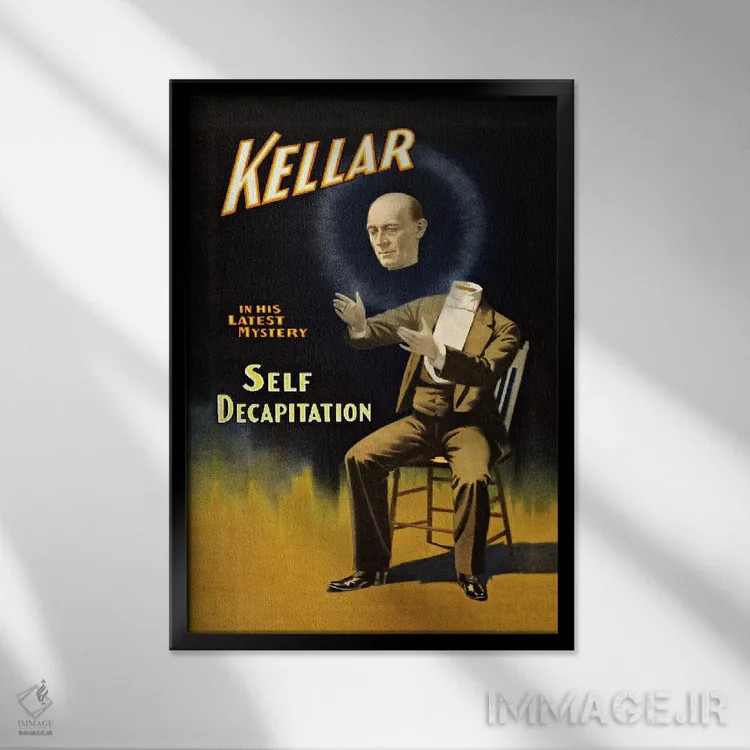 تابلو پوستر جادویی قدیمی کلار: قطع سر خود اثر هنرمند ناشناس - نمای قابدار مشکی