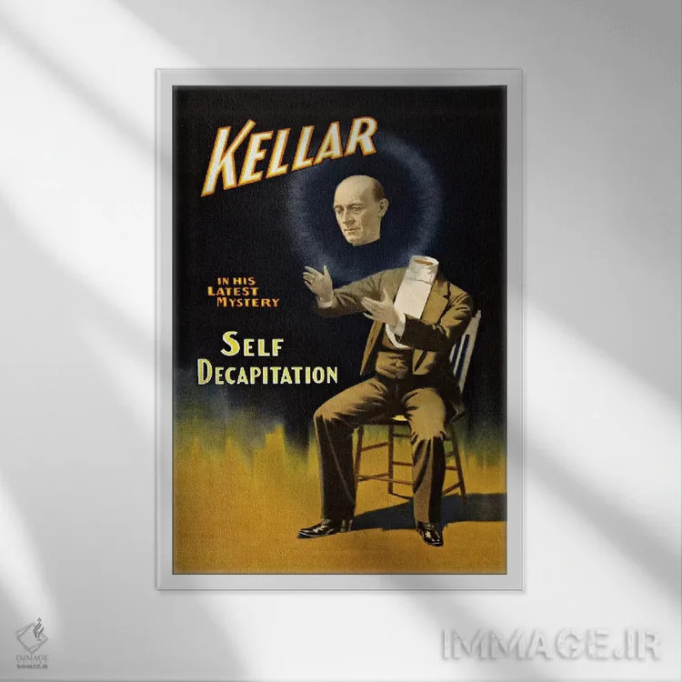 تابلو پوستر جادویی قدیمی کلار: قطع سر خود اثر هنرمند ناشناس - نمای قابدار سفید