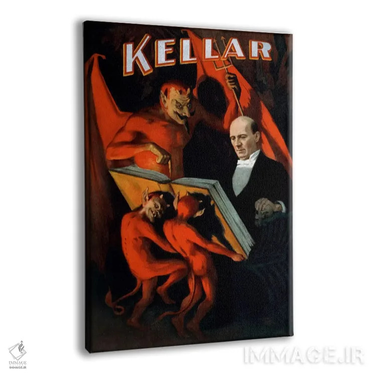 تابلو پوستر جادویی قدیمی کلار: کتاب نفرین شدگان اثر هنرمند ناشناس - نمای پرسپکتیو محصول