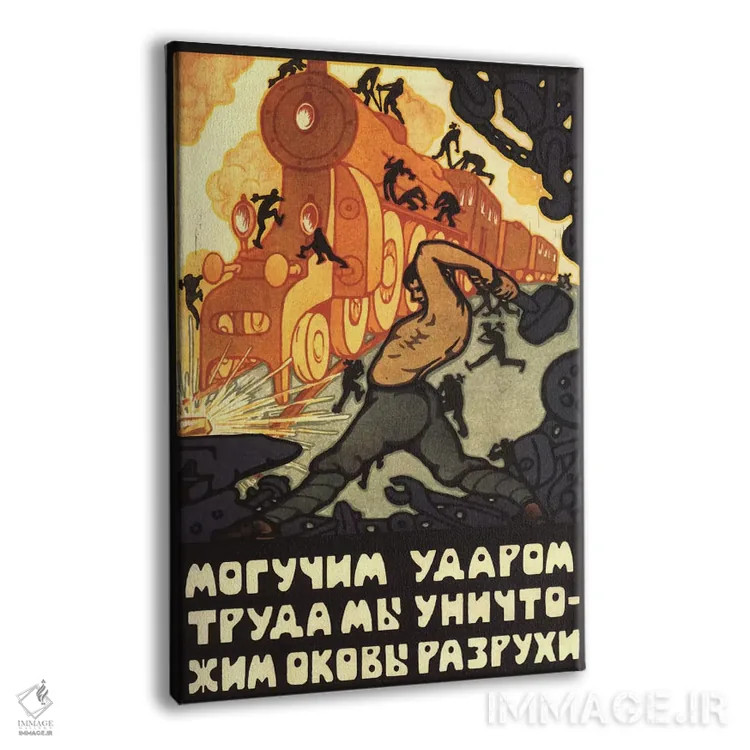 تابلو پوستر قدیمی کارگران لوکوموتیو بخار شوروی اثر هنرمند ناشناس - نمای پرسپکتیو محصول