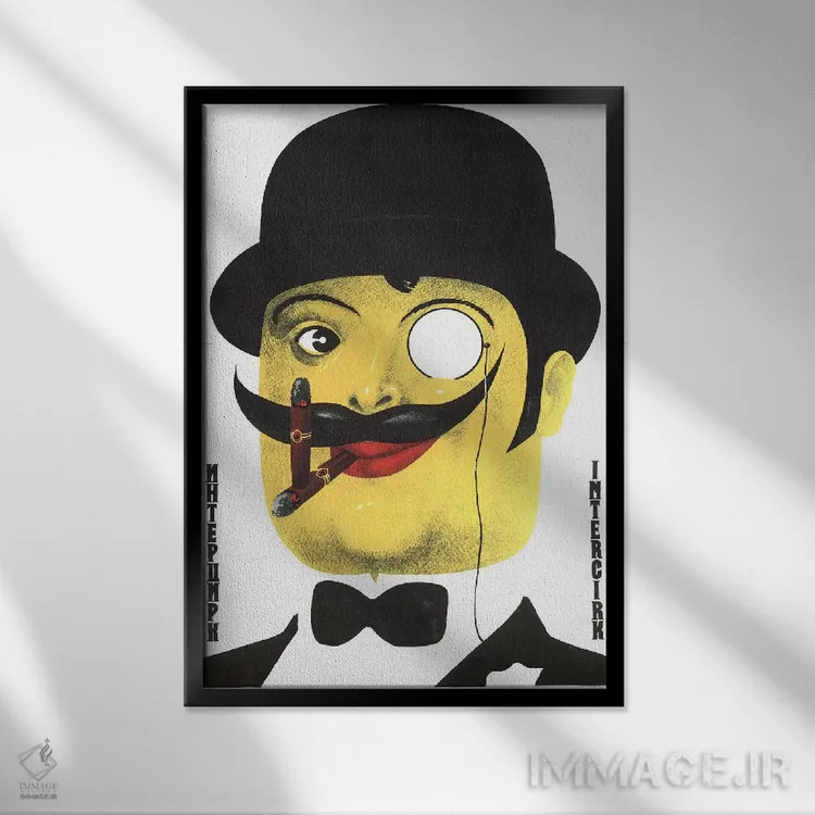 تابلو پوستر قدیمی شوروی اینترتسیرک ۱۹۱۷ اثر هنرمند ناشناس - نمای قابدار مشکی