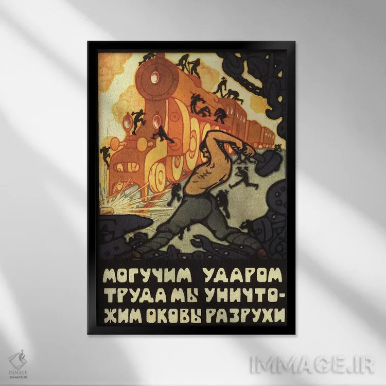 تابلو پوستر قدیمی کارگران لوکوموتیو بخار شوروی اثر هنرمند ناشناس - نمای قابدار مشکی