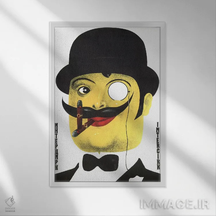 تابلو پوستر قدیمی شوروی اینترتسیرک ۱۹۱۷ اثر هنرمند ناشناس - نمای قابدار سفید