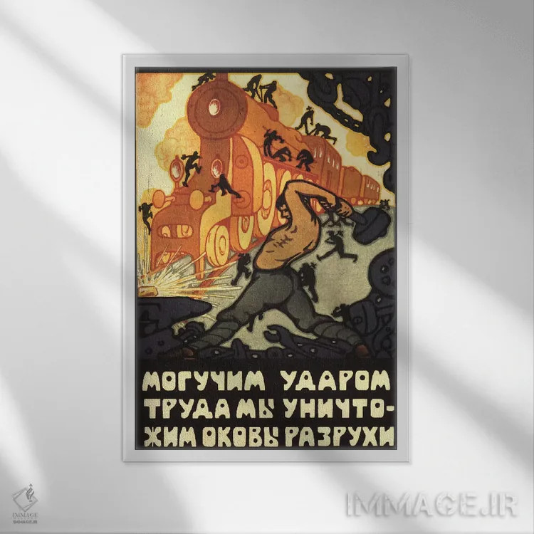 تابلو پوستر قدیمی کارگران لوکوموتیو بخار شوروی اثر هنرمند ناشناس - نمای قابدار سفید