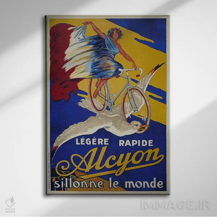 تابلو پوستر تبلیغاتی قدیمی دوچرخه فرانسوی آلسیون اثر هنرمند ناشناس - نمای روبهرو روی دیوار