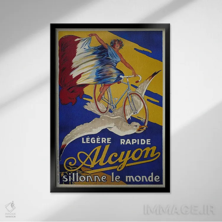تابلو پوستر تبلیغاتی قدیمی دوچرخه فرانسوی آلسیون اثر هنرمند ناشناس - نمای قابدار مشکی