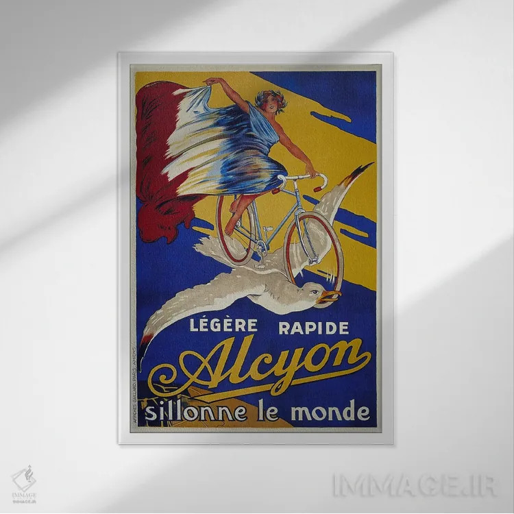 تابلو پوستر تبلیغاتی قدیمی دوچرخه فرانسوی آلسیون اثر هنرمند ناشناس - نمای قابدار سفید