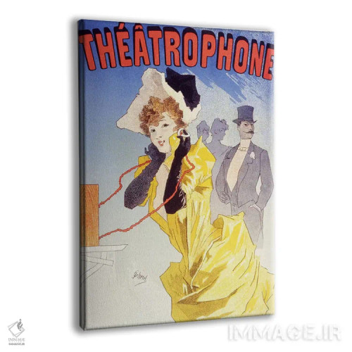 تابلو پوستر تبلیغاتی قدیمی تئاتروفون اثر هنرمند ناشناس - نمای پرسپکتیو محصول