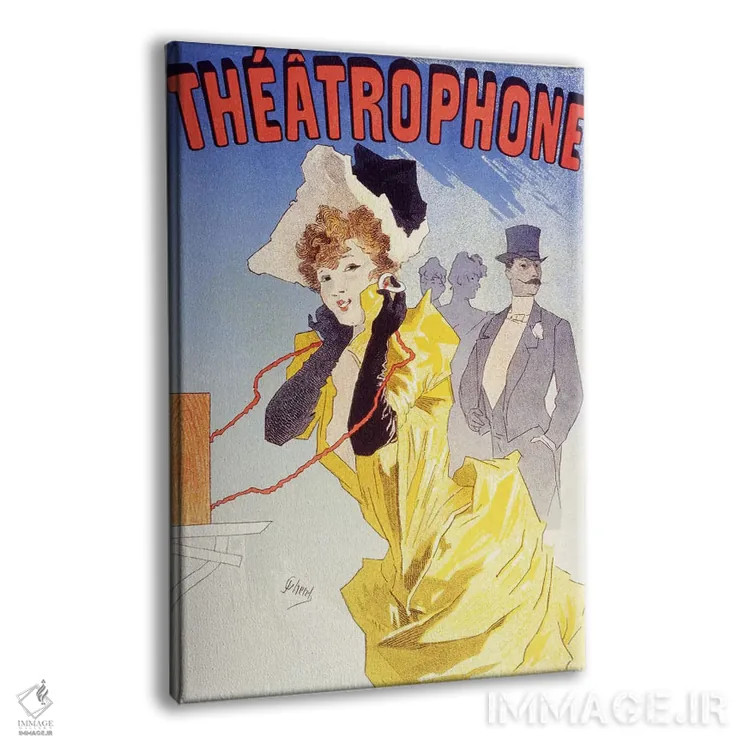 تابلو پوستر تبلیغاتی قدیمی تئاتروفون اثر هنرمند ناشناس - نمای پرسپکتیو محصول