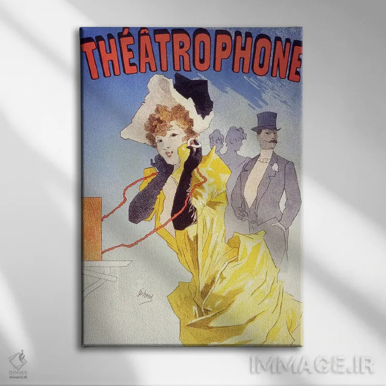 تابلو پوستر تبلیغاتی قدیمی تئاتروفون اثر هنرمند ناشناس - نمای روبهرو روی دیوار