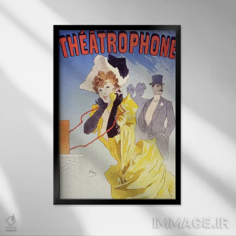 تابلو پوستر تبلیغاتی قدیمی تئاتروفون اثر هنرمند ناشناس - نمای قابدار مشکی