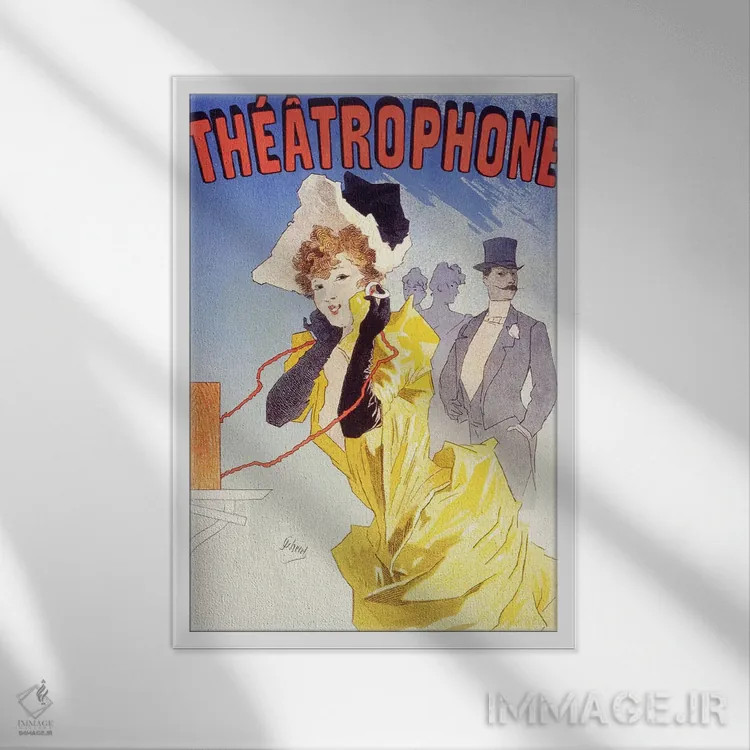 تابلو پوستر تبلیغاتی قدیمی تئاتروفون اثر هنرمند ناشناس - نمای قابدار سفید