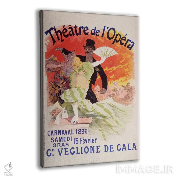 تابلو کارناوال (مهمانی باشکوه) اثر هنرمند ناشناس - نمای پرسپکتیو محصول