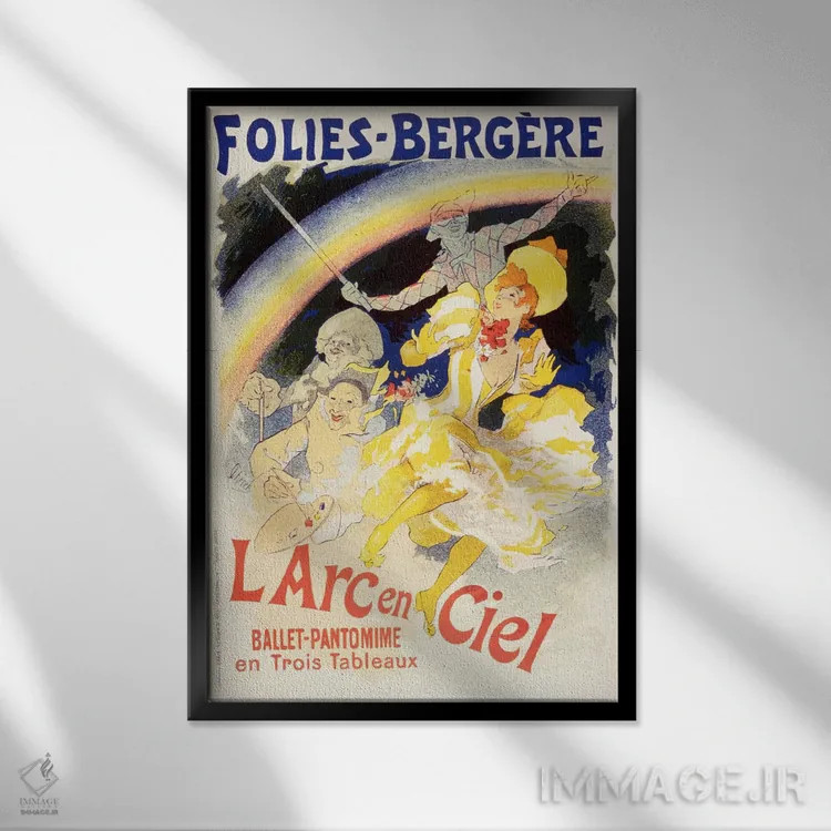 تابلو لارک ان سیل (باله-پانتومیم در سه پرده) فولی اثر هنرمند ناشناس - نمای قابدار مشکی