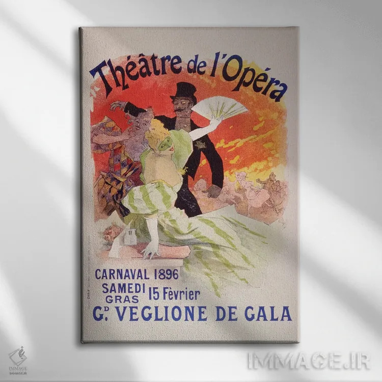 تابلو کارناوال (مهمانی باشکوه) اثر هنرمند ناشناس - نمای روبهرو روی دیوار