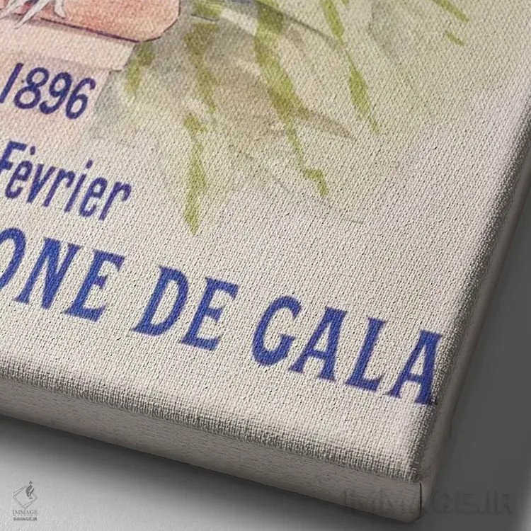 تابلو کارناوال (مهمانی باشکوه) اثر هنرمند ناشناس - نمای نزدیک بافت بوم