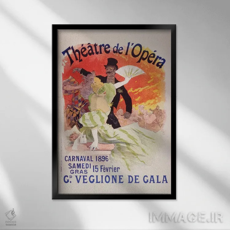 تابلو کارناوال (مهمانی باشکوه) اثر هنرمند ناشناس - نمای قابدار مشکی