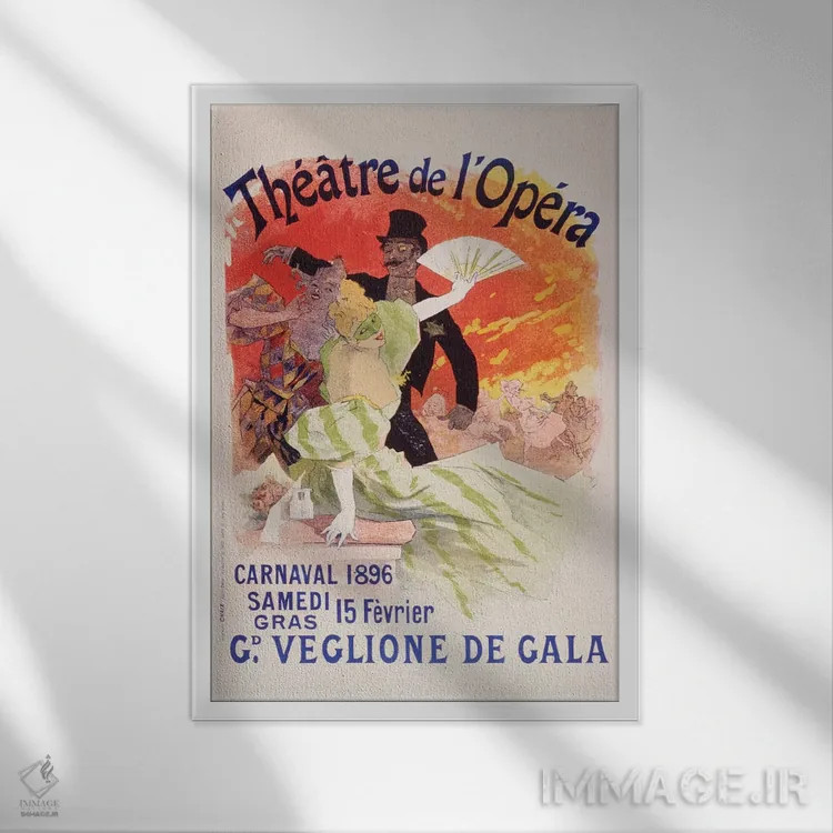 تابلو کارناوال (مهمانی باشکوه) اثر هنرمند ناشناس - نمای قابدار سفید