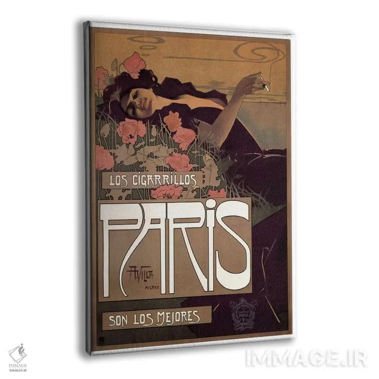 تابلو پوستر تبلیغاتی قدیمی اثر هنرمند ناشناس - نمای پرسپکتیو محصول