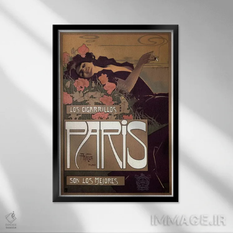 تابلو پوستر تبلیغاتی قدیمی اثر هنرمند ناشناس - نمای قابدار مشکی