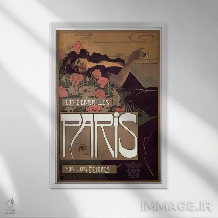 تابلو پوستر تبلیغاتی قدیمی اثر هنرمند ناشناس - نمای قابدار سفید