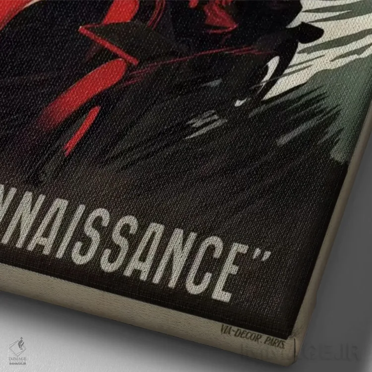 تابلو کلمان (نام برند یا شخص) اثر هنرمند ناشناس - نمای نزدیک بافت بوم