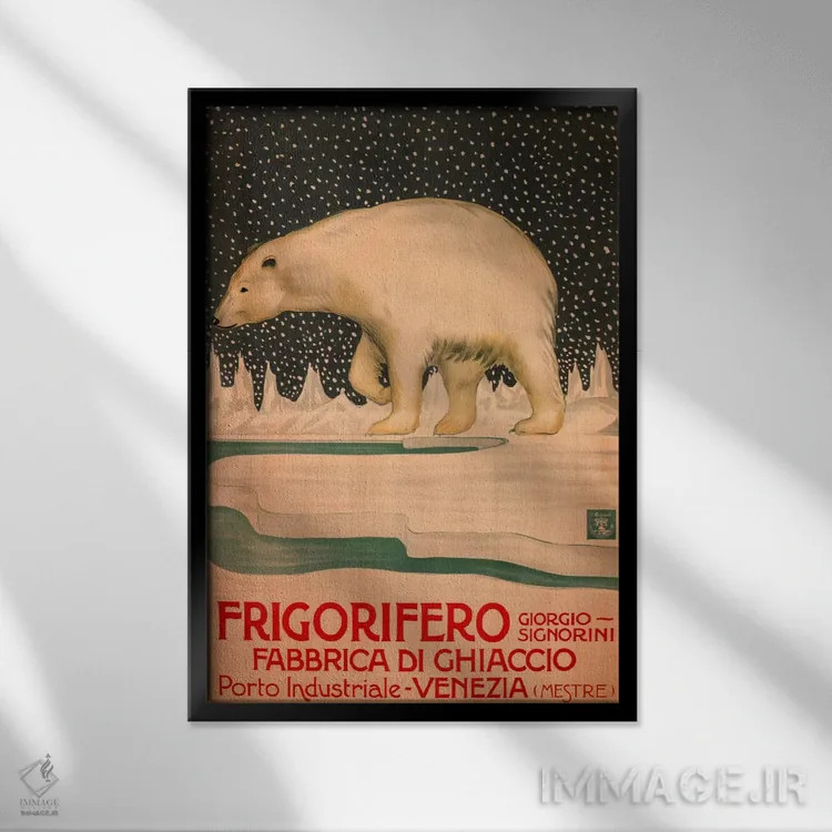 تابلو تبلیغ قدیمی کارخانه یخچال جورجو سیگنورینی، ونیز اثر هنرمند ناشناس - نمای قابدار مشکی
