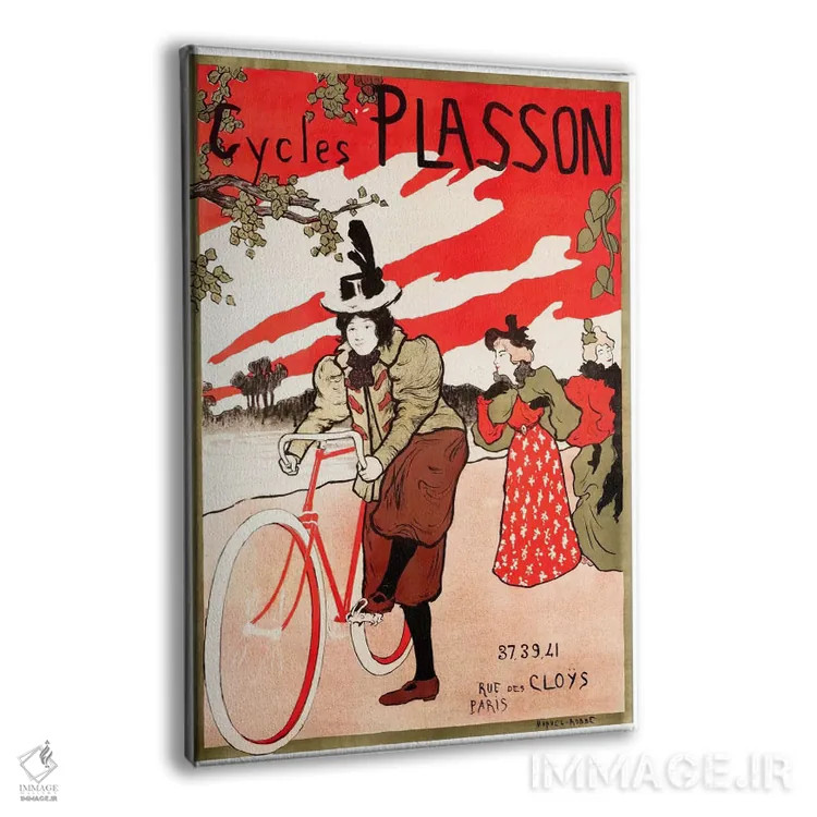 تابلو پوستر تبلیغاتی قدیمی اثر هنرمند ناشناس - نمای پرسپکتیو محصول