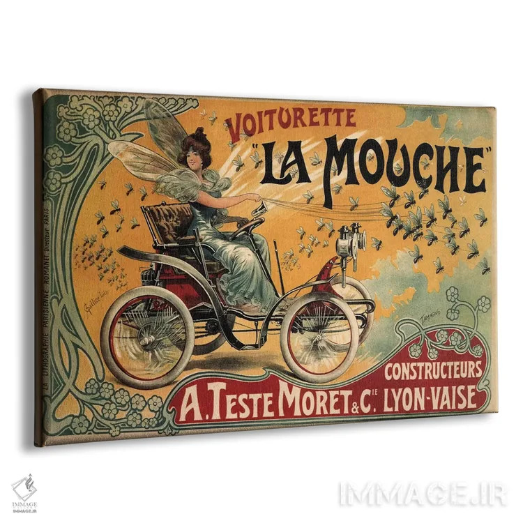 تابلو پوستر تبلیغاتی قدیمی خودروی کوچک لا موش اثر هنرمند ناشناس - نمای پرسپکتیو محصول