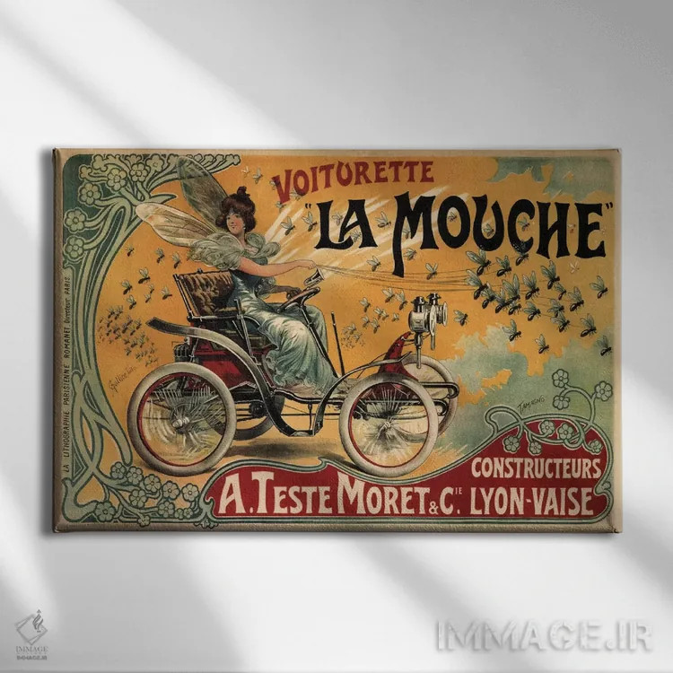 تابلو پوستر تبلیغاتی قدیمی خودروی کوچک لا موش اثر هنرمند ناشناس - نمای روبهرو روی دیوار