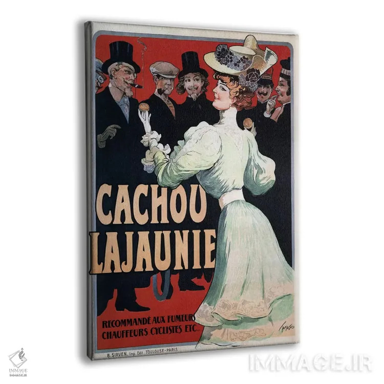 تابلو پوستر تبلیغاتی قدیمی اثر هنرمند ناشناس - نمای پرسپکتیو محصول