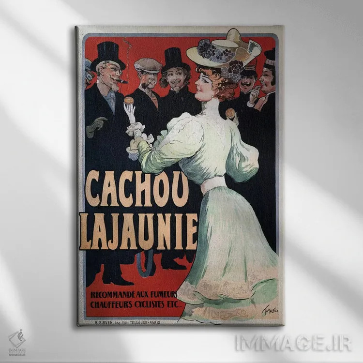 تابلو پوستر تبلیغاتی قدیمی اثر هنرمند ناشناس - نمای روبهرو روی دیوار