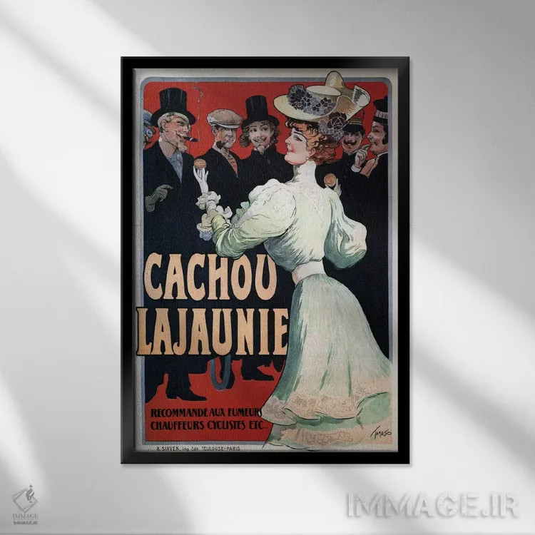 تابلو پوستر تبلیغاتی قدیمی اثر هنرمند ناشناس - نمای قابدار مشکی