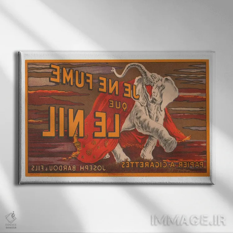 تابلو پوستر تبلیغاتی قدیمی فقط نیل را میکشم (سیگار فرانسوی) اثر هنرمند ناشناس - نمای روبهرو روی دیوار