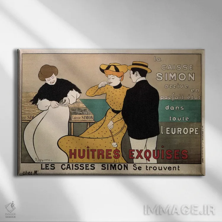 تابلو پوستر تبلیغاتی قدیمی اثر هنرمند ناشناس - نمای روبهرو روی دیوار