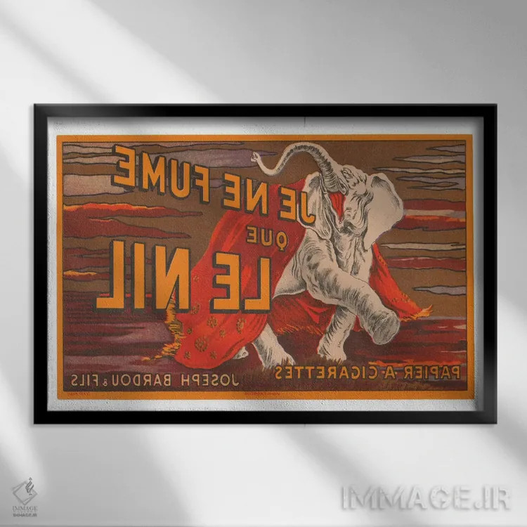 تابلو پوستر تبلیغاتی قدیمی فقط نیل را میکشم (سیگار فرانسوی) اثر هنرمند ناشناس - نمای قابدار مشکی