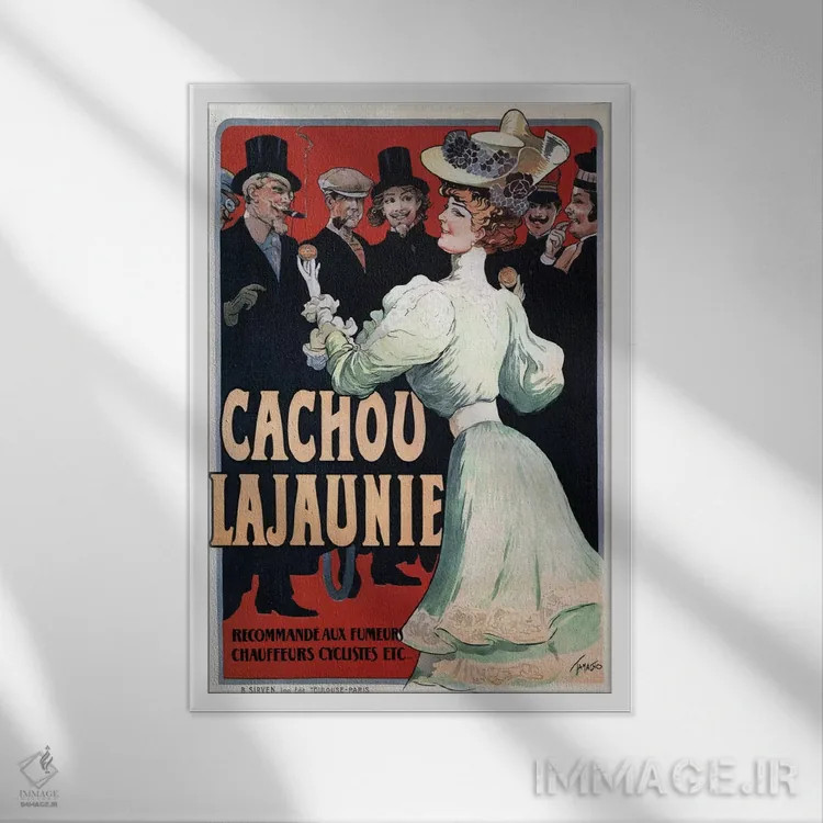 تابلو پوستر تبلیغاتی قدیمی اثر هنرمند ناشناس - نمای قابدار سفید