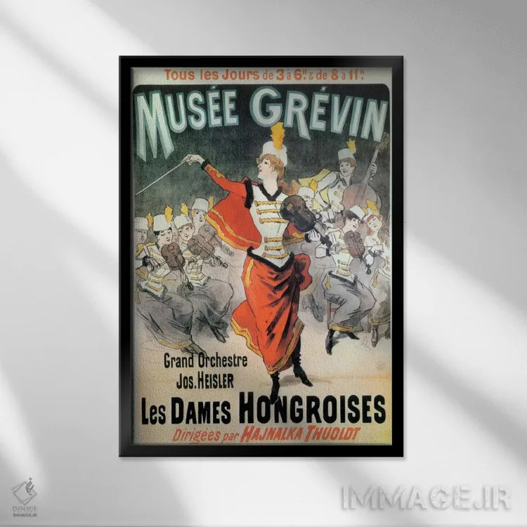 تابلو پوستر تبلیغاتی قدیمی اثر هنرمند ناشناس - نمای قابدار مشکی