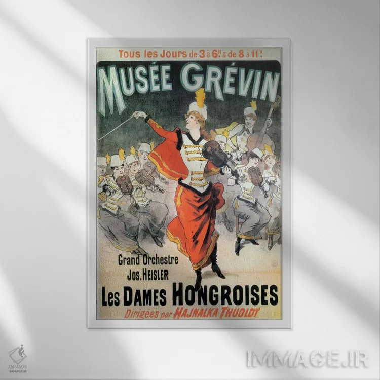 تابلو پوستر تبلیغاتی قدیمی اثر هنرمند ناشناس - نمای قابدار سفید