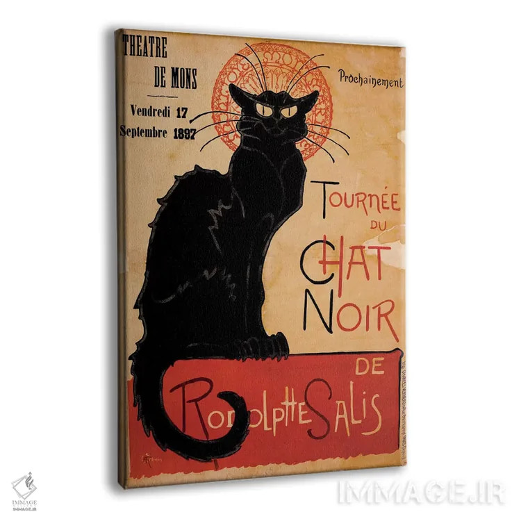 تابلو پوستر تبلیغاتی قدیمی تورنه دو شانوآر (کافه فرانسوی) اثر هنرمند ناشناس - نمای پرسپکتیو محصول