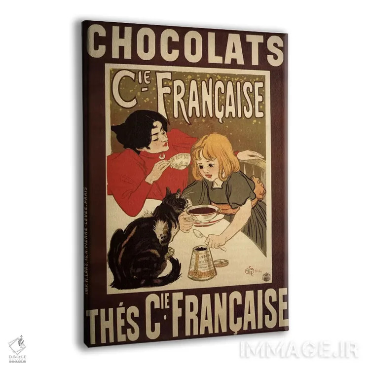 تابلو پوستر تبلیغاتی قدیمی شکلاتهای شرکت فرانسوی اثر هنرمند ناشناس - نمای پرسپکتیو محصول